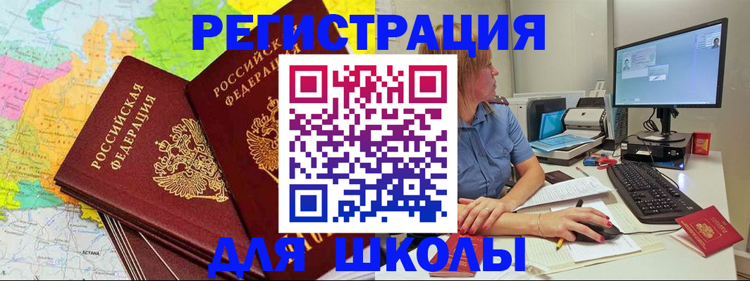 найти адрес прописки в Находке